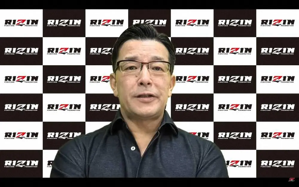 オンラインで会見し、東京ドームで開催する「RIZIN.28」の延期を発表した榊原信行CEO（YouTubeより）
