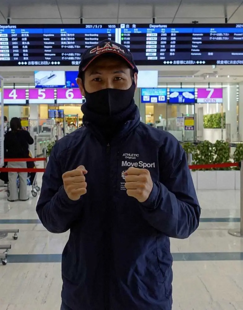 【画像・写真】高山　決意の渡米、世界2階級獲りへ「思い切り暴れる」