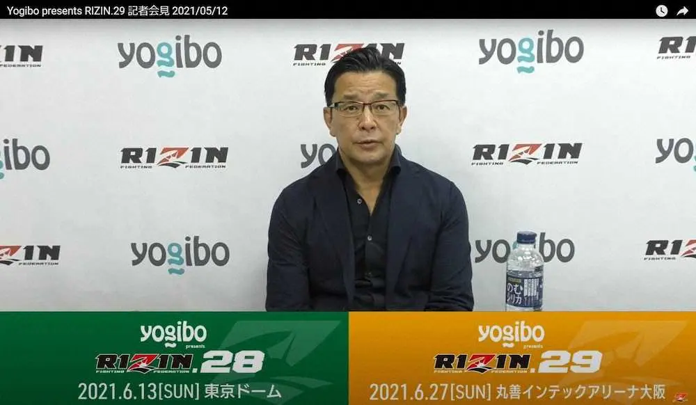 【画像・写真】「RIZIN.29」は6月27日に延期　緊急事態宣言期間延長で会場が臨時休館