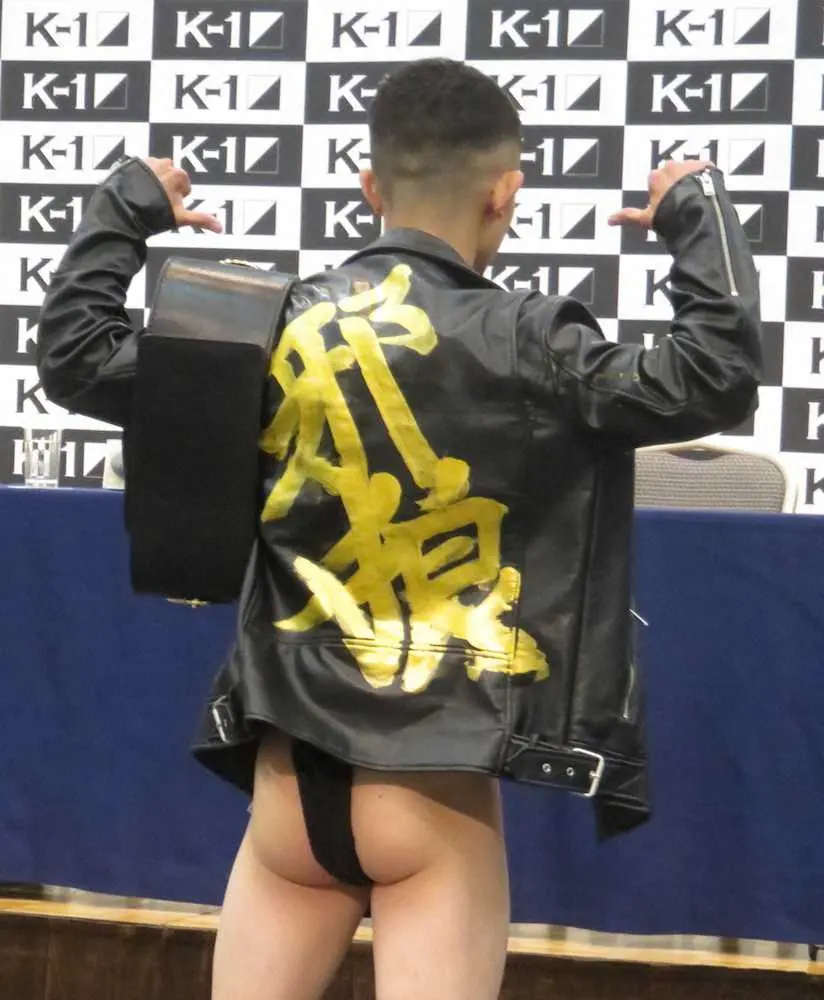 K－1バンタム級日本最強決定トーナメントに出場する壬生狼一輝は、会見に「邪狼」の文字を刻んだ黒の革ジャンで登場