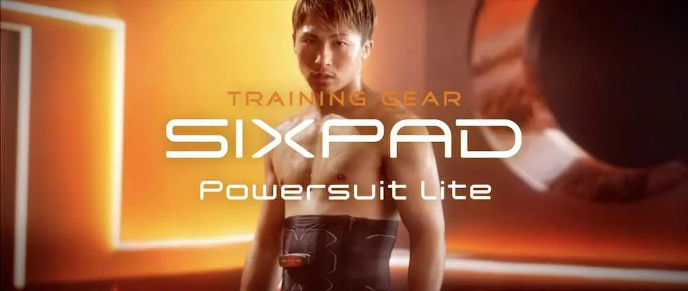 井上尚弥が出演する「SIXPAD　Powersuit　Lite」新テレビCMのメインキャプチャー（提供写真）