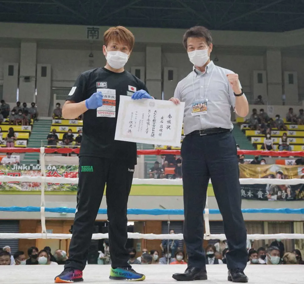 【画像・写真】ボクシングのグリーンツダ・本石昌也会長が枚方市PR大使に就任「育ててもらった枚方市に貢献できるよう」