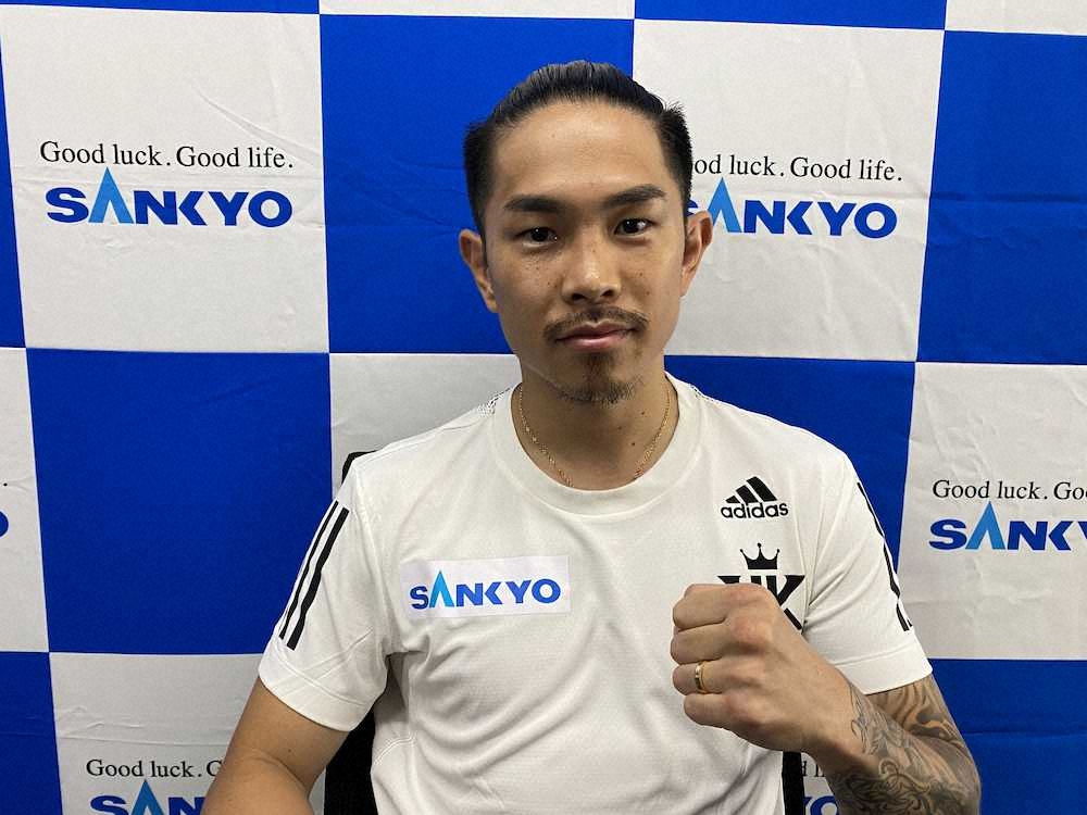 井岡 正々堂々戦うだけ 9月1日に3度目防衛戦 Jbcと遺恨なしスッキリ 次へ進む スポニチ Sponichi Annex 格闘技