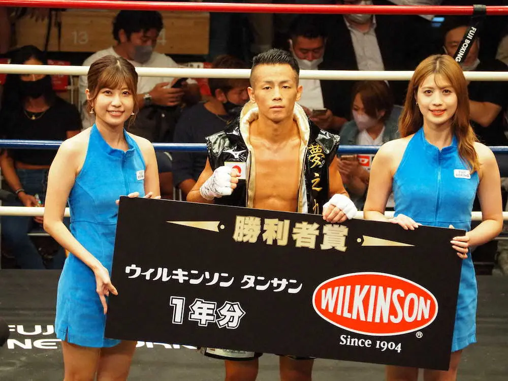 【画像・写真】武居由樹　自身のSNSでボクシング転向2戦連続1回KO勝利を報告「もっと上を目指してがんばります！」