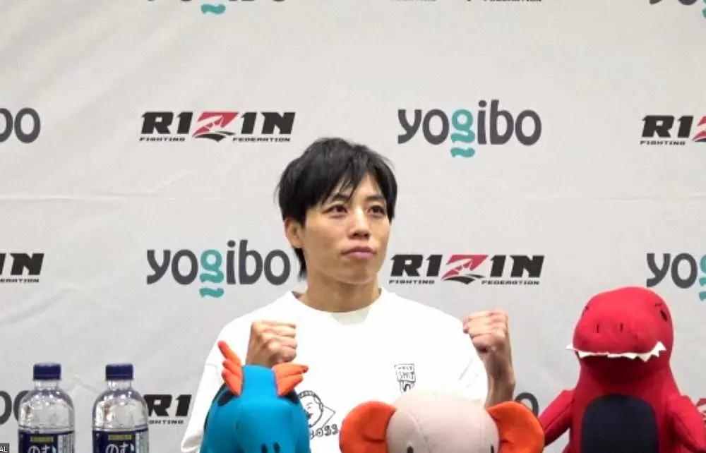 RIZIN.30の出場選手オンラインインタビューに臨んだ浜崎朱加
