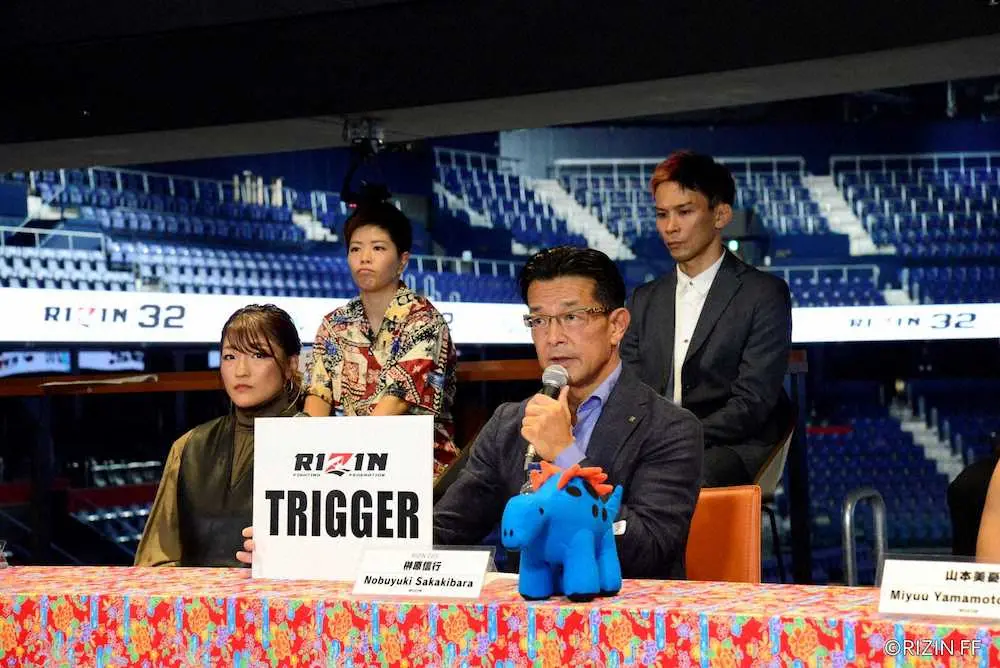 新シリーズ「RIZIN　TRIGGER」を発表する榊原CEO（提供・RIZIN　FF）