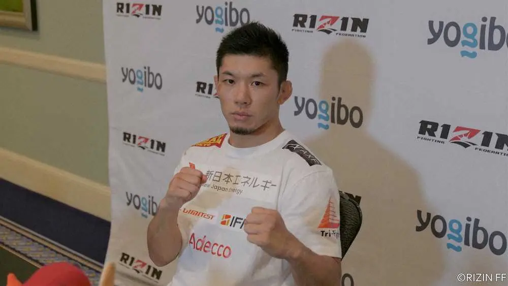 オンラインでの「RIZIN.31」出場選手インタビューに臨んだRIZINフェザー級王者・斎藤裕（写真提供:RIZIN　FF）　