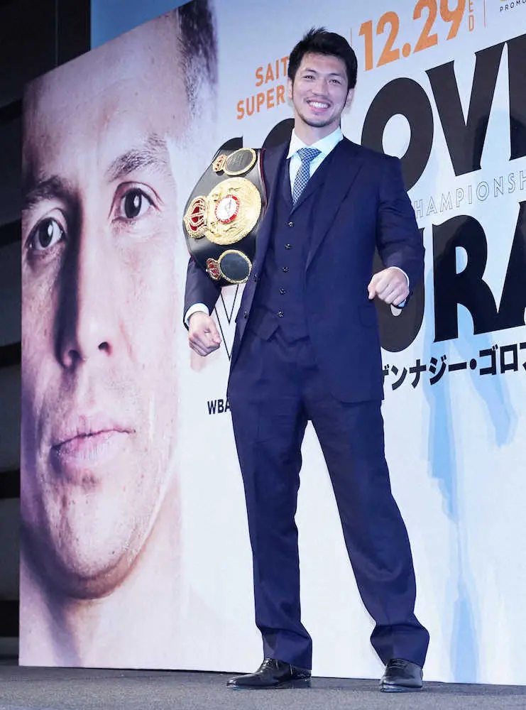 【画像・写真】村田諒太「最強を証明したい」　ゴロフキンとの国内最大級のビッグマッチ12・29実現