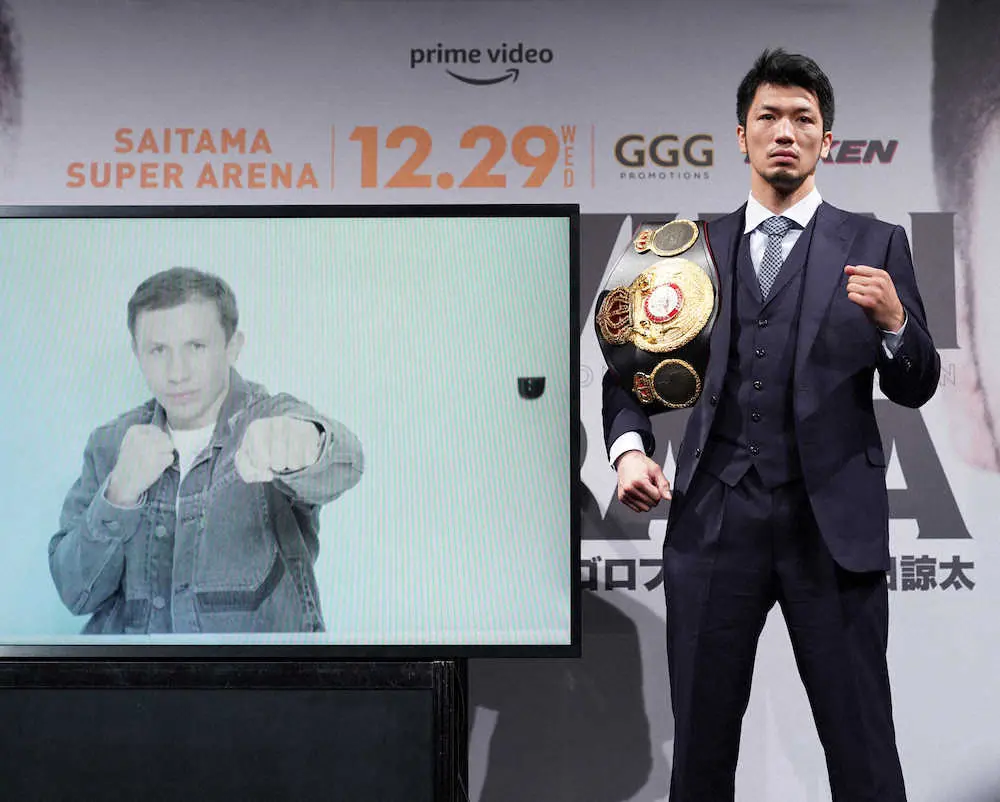 【画像・写真】ゴロフキン　米からオンラインで会見参加、日本初マッチに「楽しみ。記憶に残る試合に」