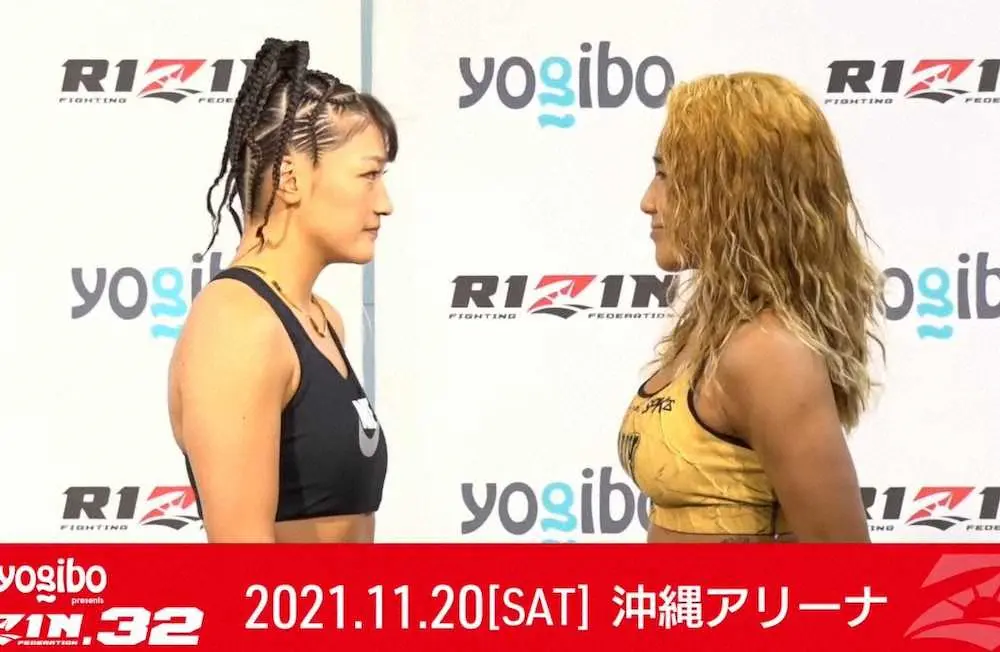 【画像・写真】RIZIN.32出場全選手が計量クリア　リベンジ誓う山本美憂にRENA「ハッピーエンドにはさせない」
