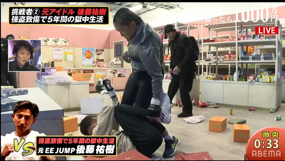 【画像・写真】後藤祐樹にパンチを打ち込む朝倉未来（C）AbemaTV, Inc. 