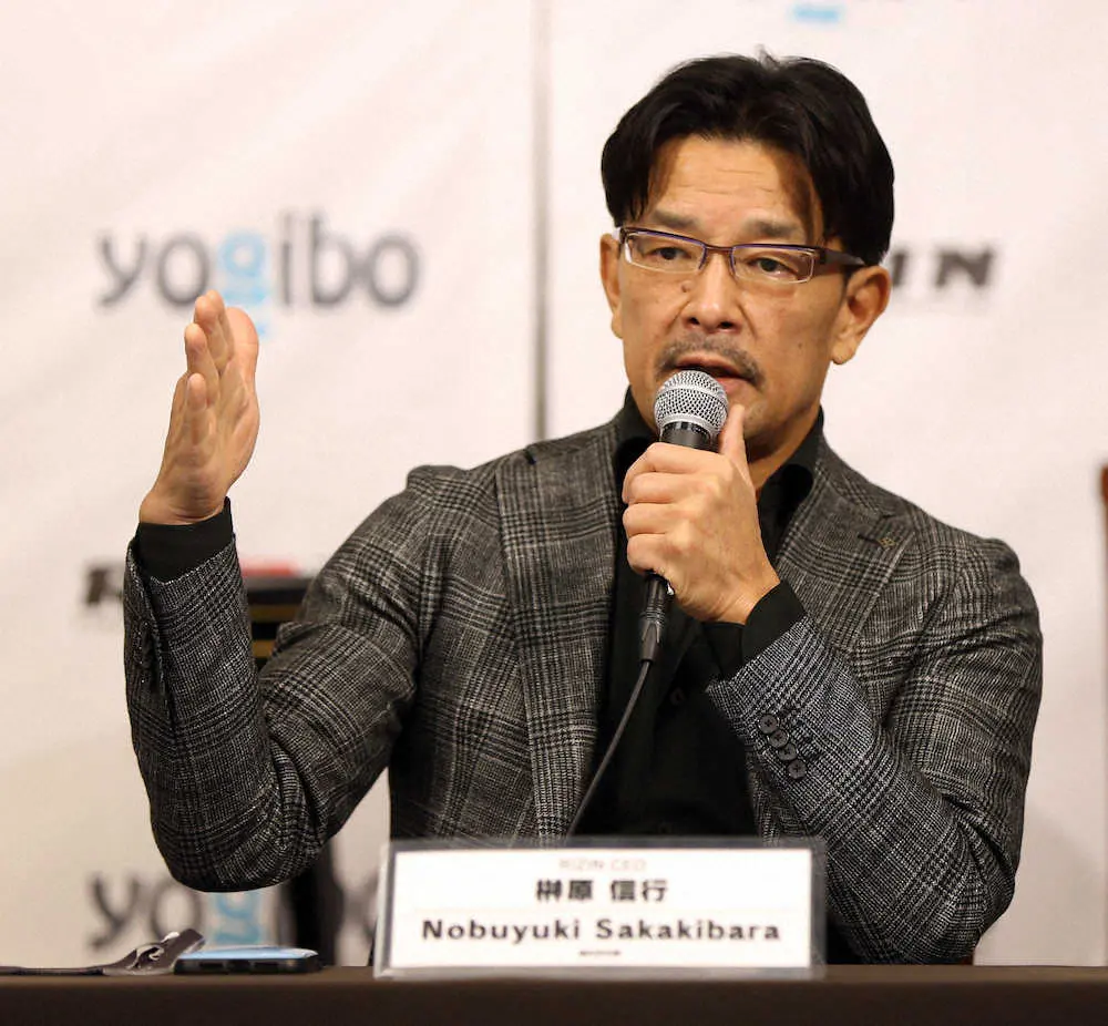 【画像・写真】RIZIN・榊原CEO　来年ボクシング転向の天心について「ラストマッチは最終調整している」