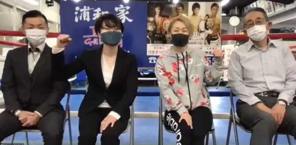 【画像・写真】松田恵里VS宮尾綾香　2・25IBF女子世界アトム級王座決定戦開催