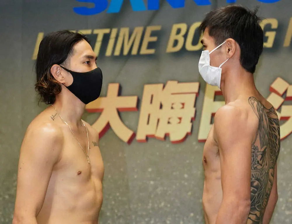 【画像・写真】井岡10度目の大みそかは「挑戦」、中止と相手変更乗り越えV4戦「ここで止まっていられない」