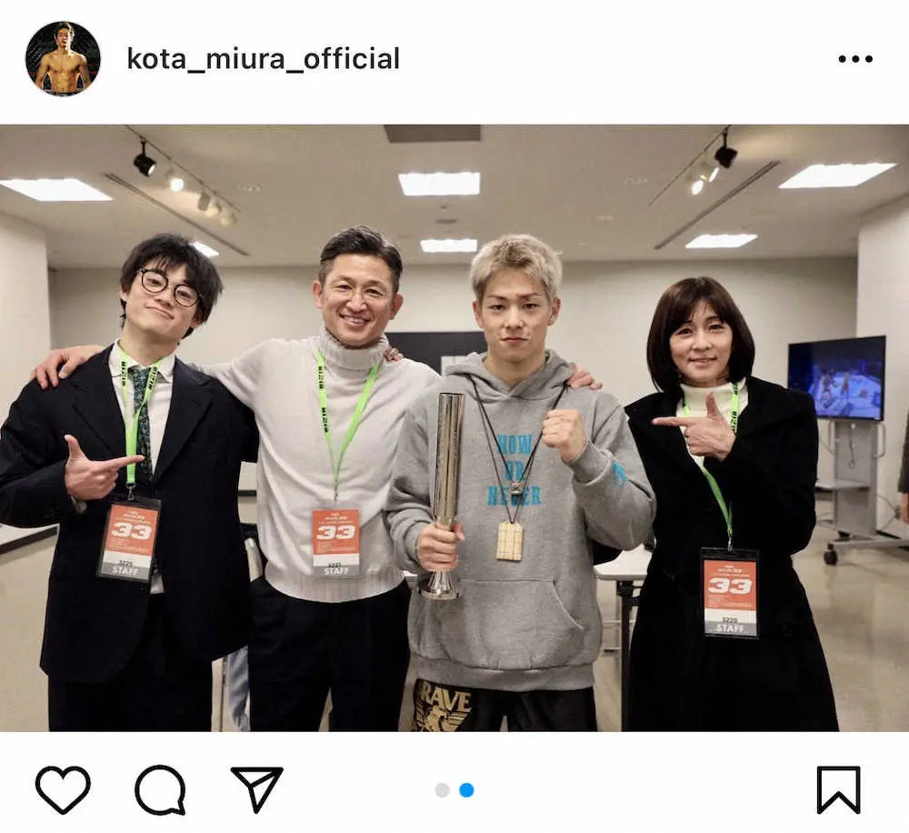 【画像・写真】カズ次男・三浦孝太　ファンヘ感謝とこれからの意気込み「応援して良かったなと思ってもらえるように…」
