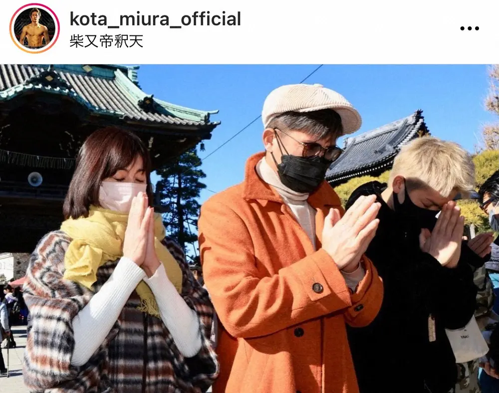 三浦孝太公式インスタグラム（＠kota_miura_official）より