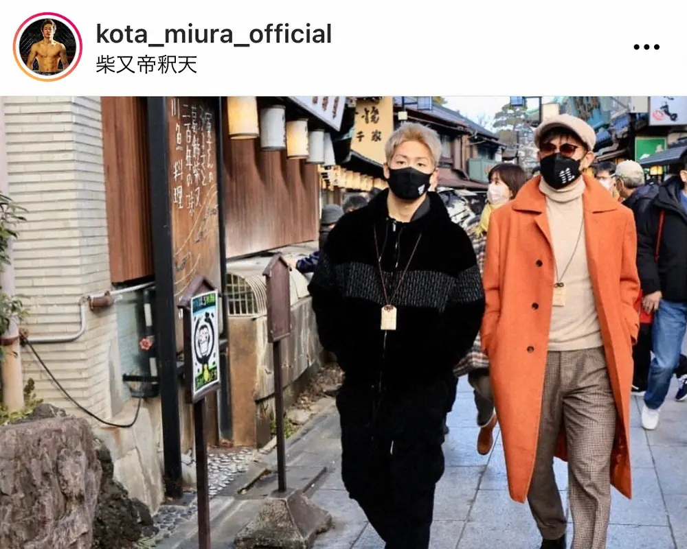 【画像・写真】三浦孝太　家族と帝釈天へお礼参り　父カズはド派手オレンジコート＆サングラス…「オーラ半端ない」の声