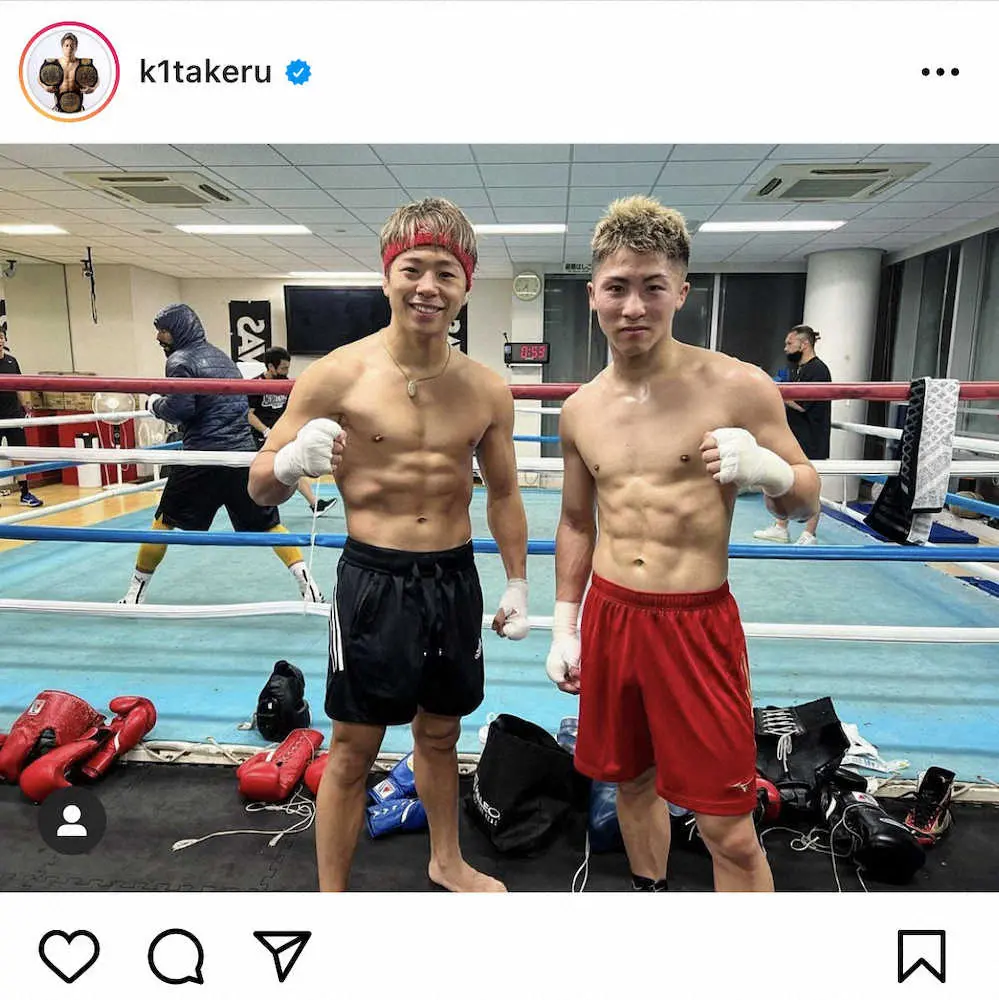 【画像・写真】武尊　大橋ジムへ出稽古で井上尚弥と2ショット！ファン大興奮「この組み合わせは神」の声