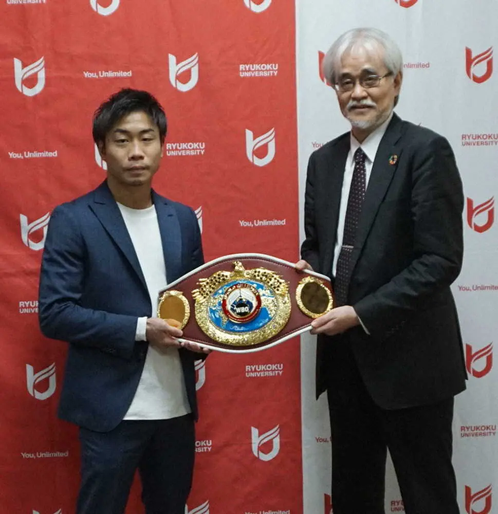 【画像・写真】WBO世界ミニマム級王者・谷口　母校の龍谷大訪問「チャンピオンとして凱旋できるのは光栄」