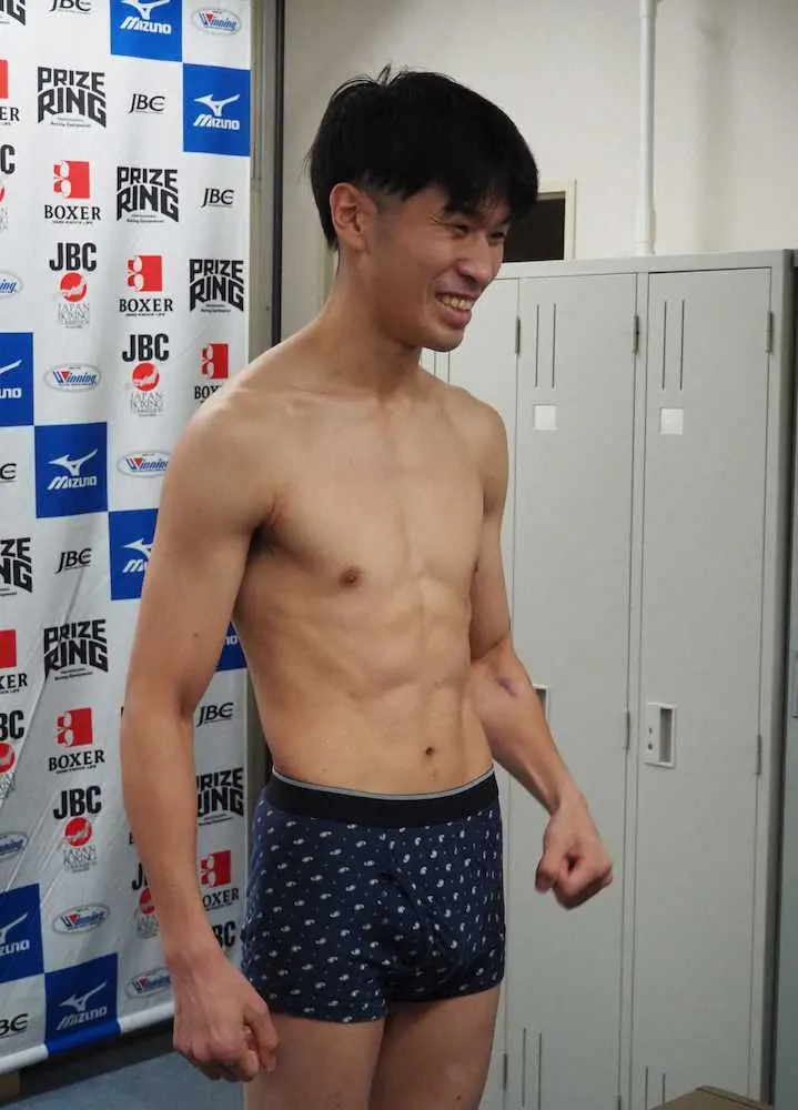 【画像・写真】元日本王者・黒田雅之が2年8カ月再起戦「試合ができるのは楽しみ」　