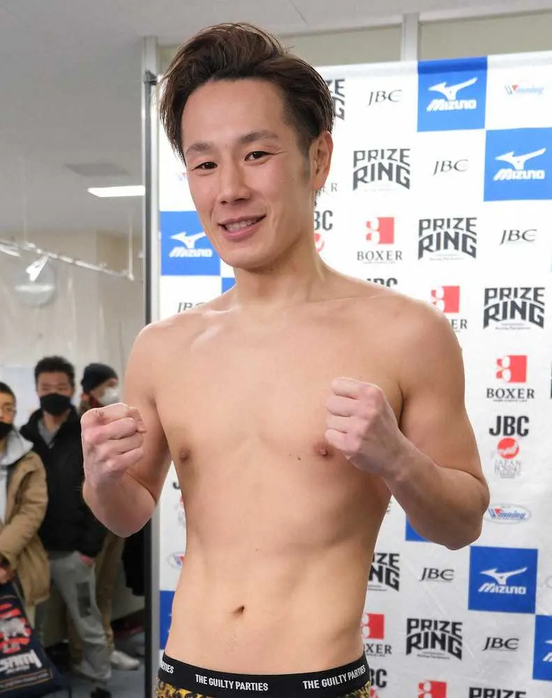 【画像・写真】逆2階級制覇狙う鈴木雅弘、バレンタインチョコ受付中「カッコいい姿を見せていっぱいもらいたい」