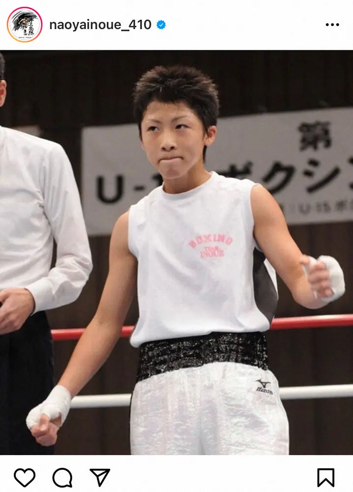 【画像・写真】井上尚弥　あどけなさ残る中学3年生時代の写真に「可愛すぎる」「男前すぎ」「オーラがちがう」