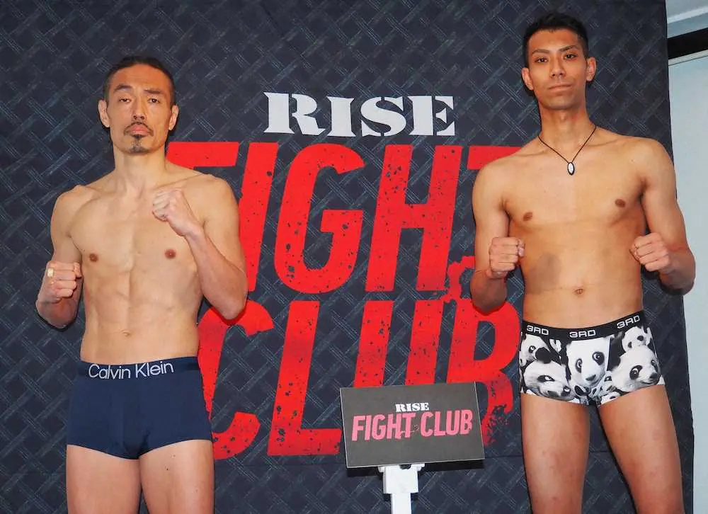 【画像・写真】【RISE】元Jリーガー安彦考真、元西武・相内誠に1回KO勝利！「倒そうと思ったらこういう結果に」