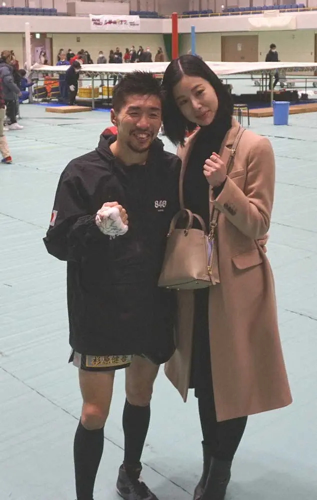 復帰戦をTKO勝利で飾った山中竜也（左）と婚約者の足立綾子さん