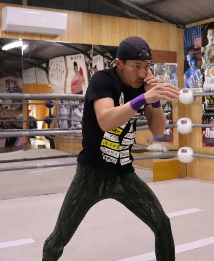 【画像・写真】王者・矢吹　初防衛へ手応え「キャリア17戦目で一番自信がある」