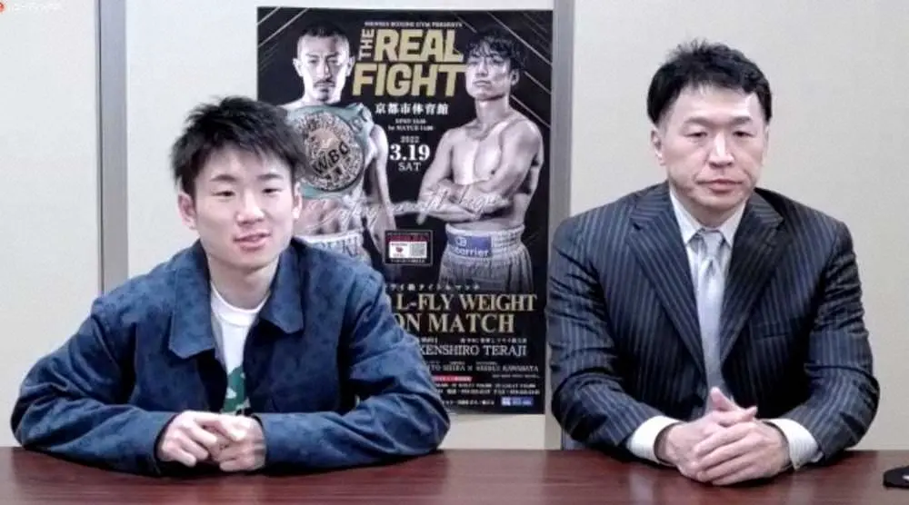 【画像・写真】王座返り咲きから一夜…拳四朗「夢のようにうれしい」　次戦も“世間が注目するカード”を