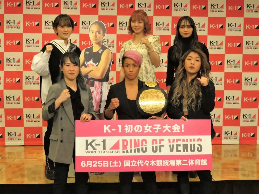 【画像・写真】K―1初の女子大会でアトム級王座決定Tを開催　菅原美優、MIO、松谷綺らが初代王者かけて激突