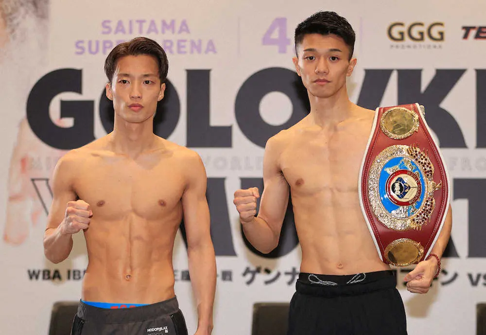 【画像・写真】V2戦へ余裕の計量クリア「中谷潤人のボクシングを発揮し、必ず勝ちます」