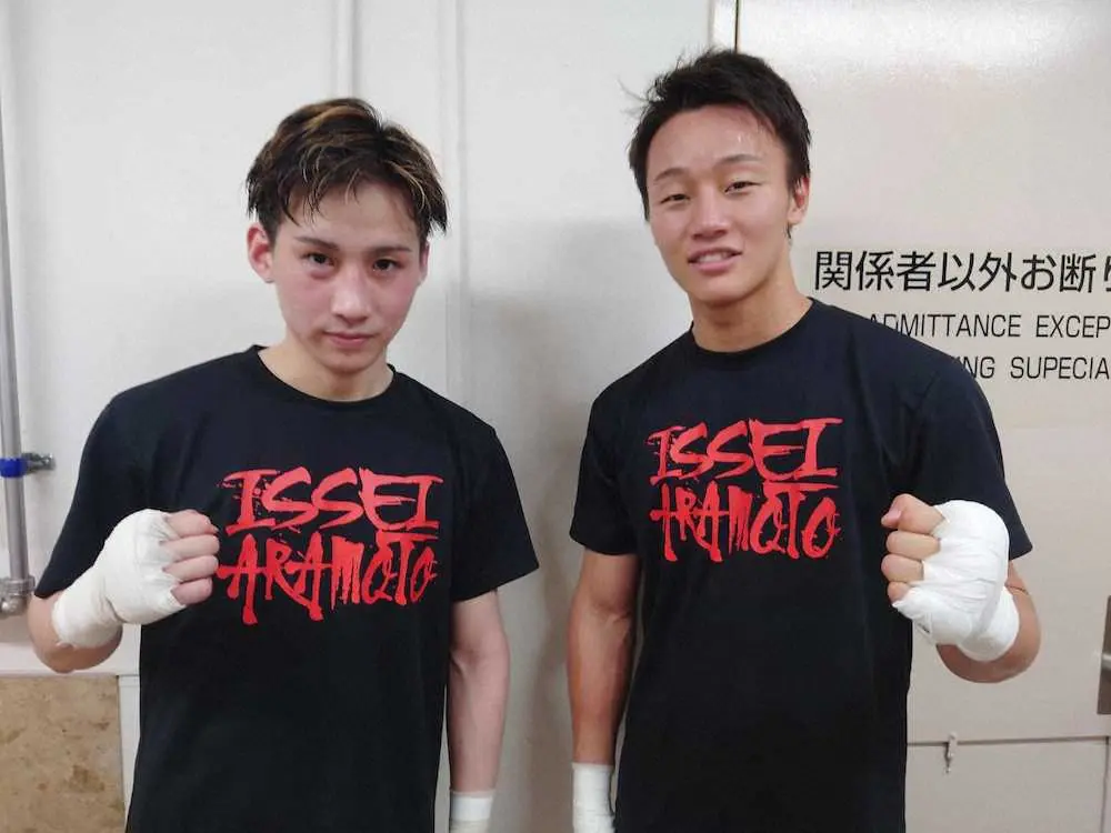 【画像・写真】アマ10冠の今永がB級テスト受検、即合格　6・29デビュー予定