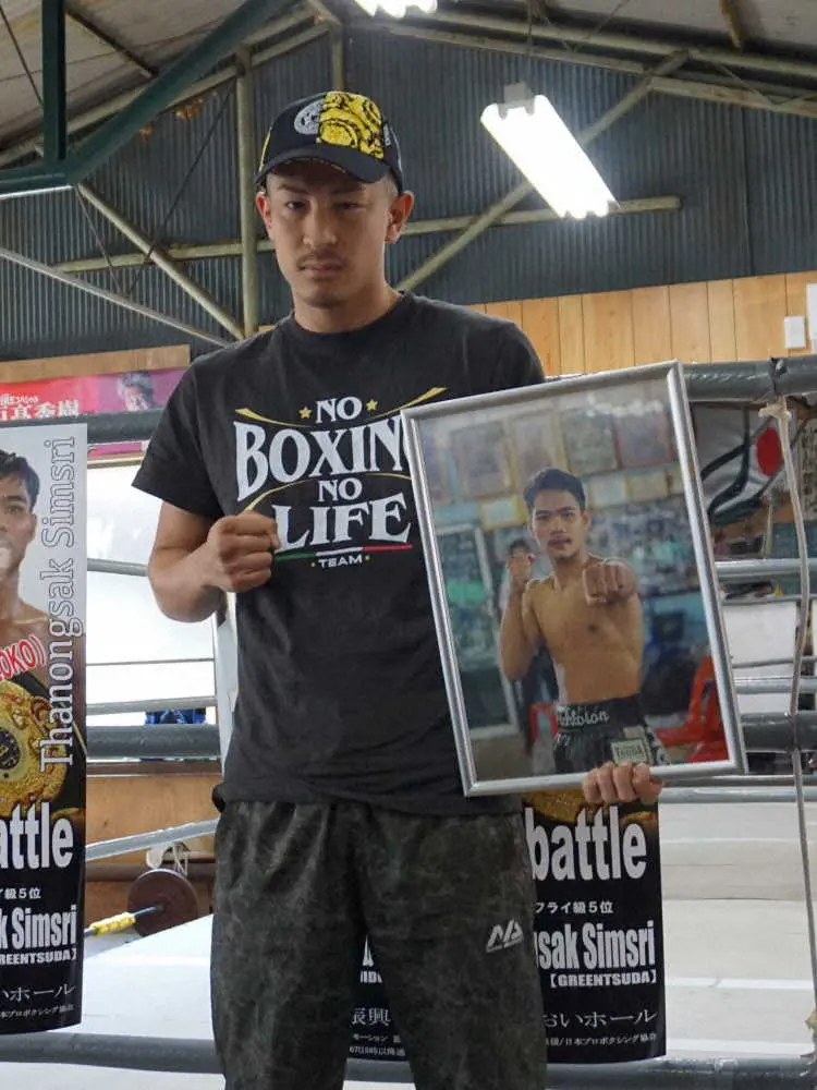 【画像・写真】矢吹正道が現役続行表明　「もう一回、世界チャンピオンになる」　8月11日にタイ強豪と再起戦