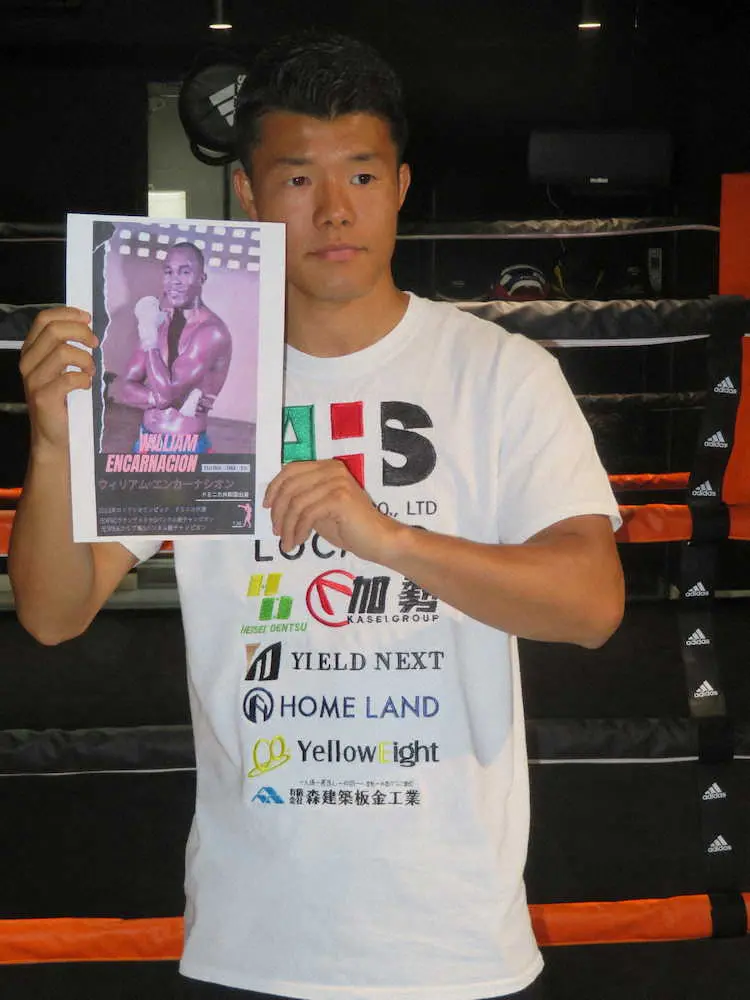 【画像・写真】亀田和毅　移籍初戦の相手決まる　ロンドン五輪出場のドミニカ選手　「楽しみだし、まだまだ強くなれる」