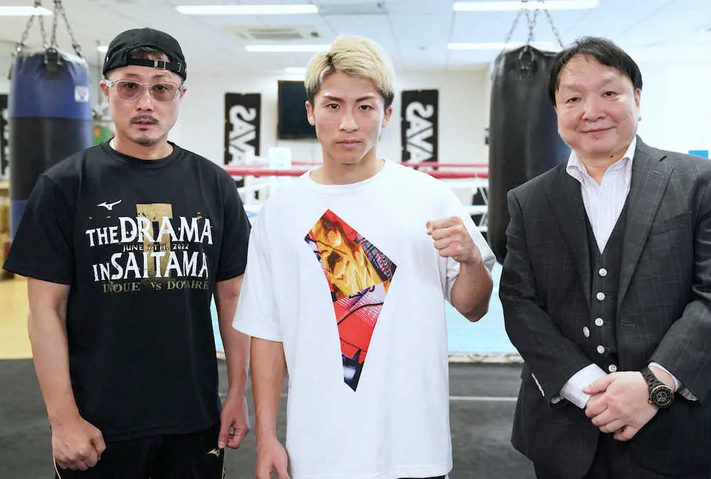 【画像・写真】尚弥　ドネアとの再戦は「スッキリと勝つ」「この先、4団体統一、4階級制覇するための試合」