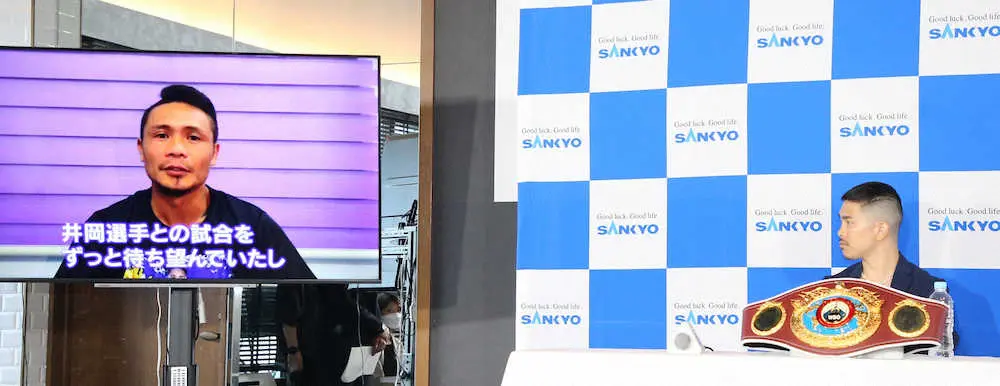 【画像・写真】井岡　7・13ニエテスとリベンジマッチ　真の4階級王者へ「終止符打つ」