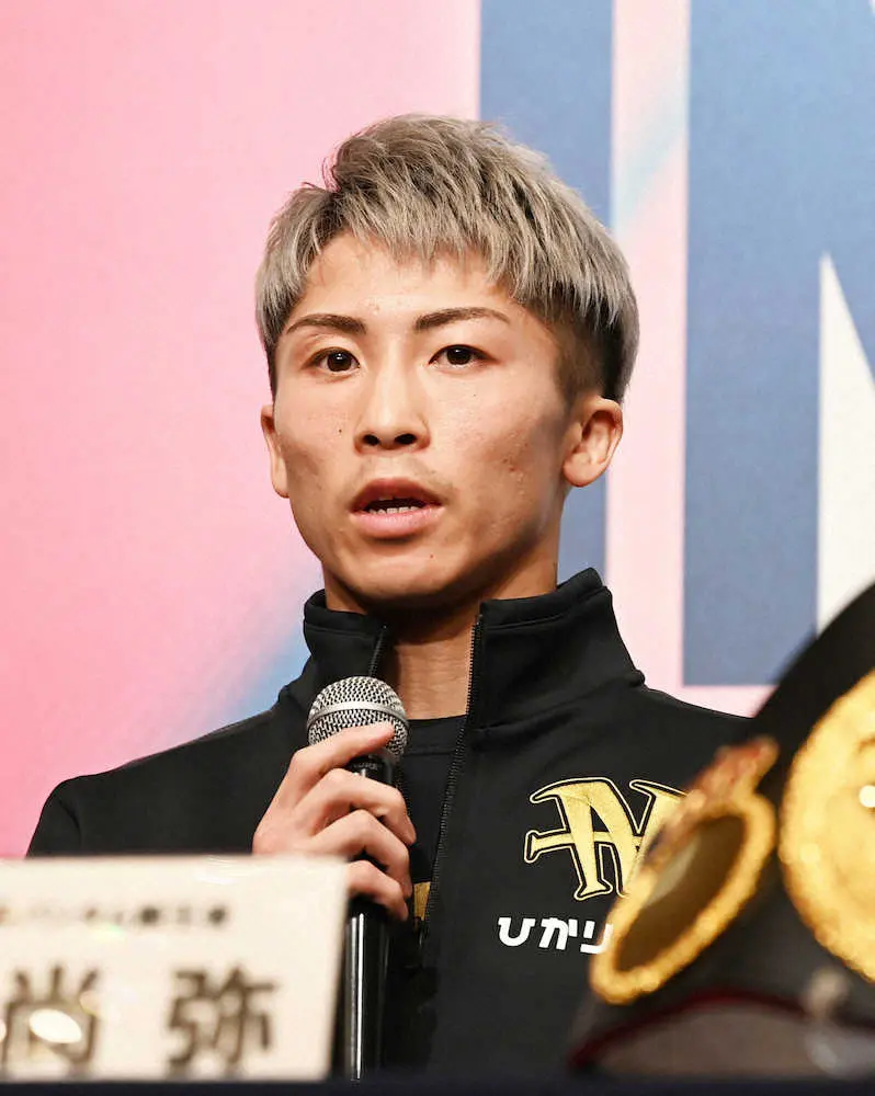 【画像・写真】尚弥　4団体統一へ7日VSドネアは「通過点にしかすぎない一戦」