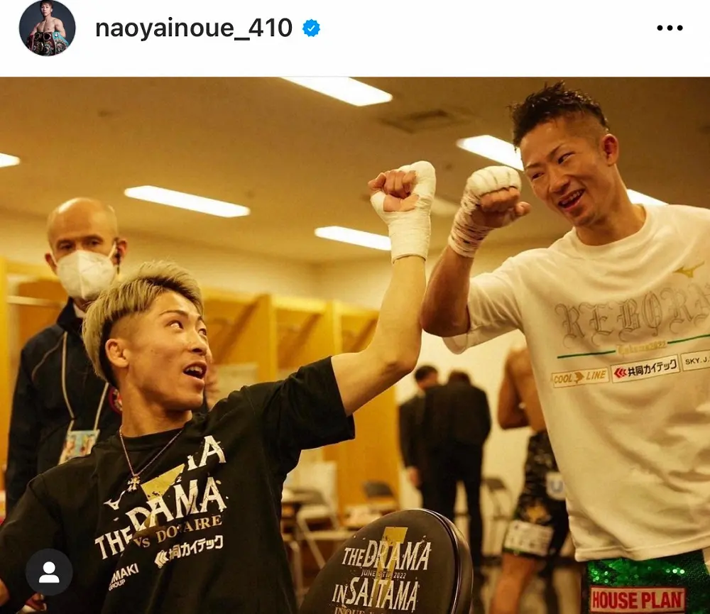 【画像・写真】井上尚弥　弟・拓真とW勝者の笑顔で肘タッチ「最強兄弟」「なんていい1枚なの」