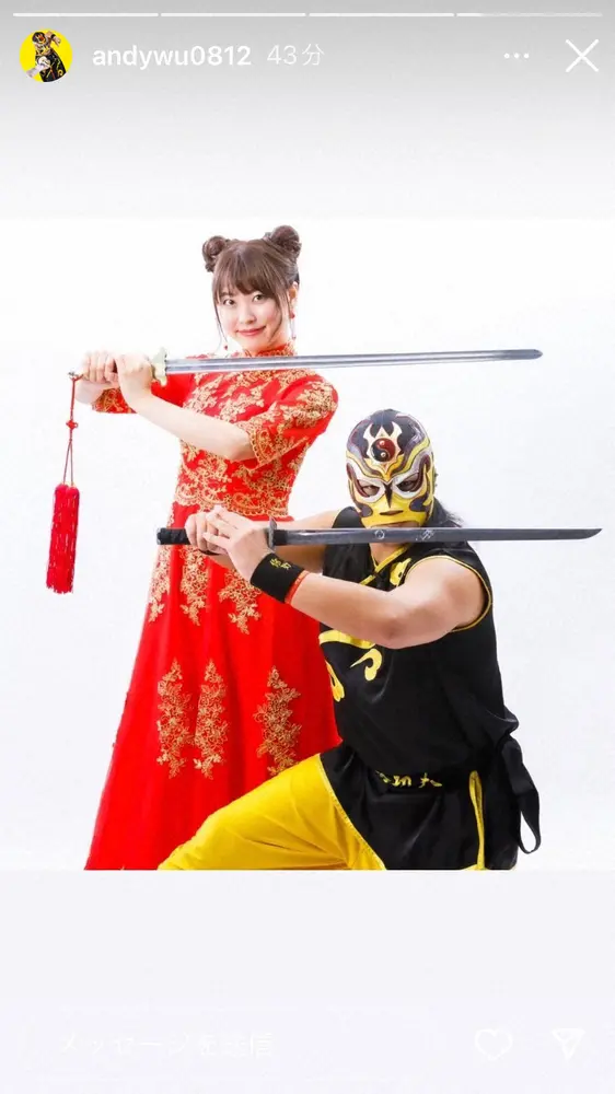 【画像・写真】アンディー・ウー＆櫻田愛実　双方のSNSで結婚を発表「夫婦になり、この上ない幸せ」