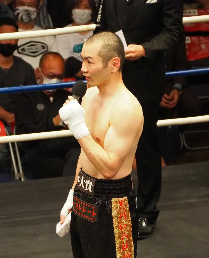 【画像・写真】“ジャパニーズ・ロッキー”荒川仁人が引退式「新たなステージで切磋琢磨して進む」