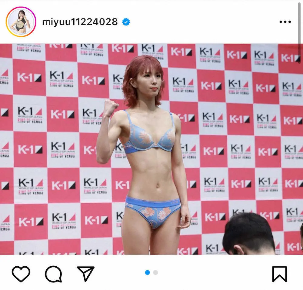 【画像・写真】菅原美優　「誰よりも楽しんできます！」とK―1初代女子アトム級王座へ意気込む