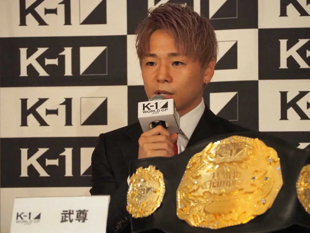 【画像・写真】K―1のエース武尊が涙の「休養」表明　「THE　MATCH」那須川天心戦終え「前向きな意味で休養を」