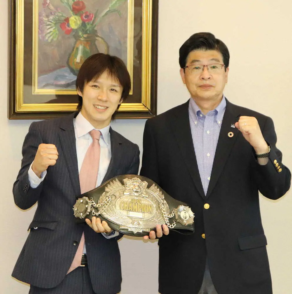 【画像・写真】36歳の日本スーパーフライ級王者・中川健太が地元の墨田区役所を表敬訪問　8・9初防衛を誓う