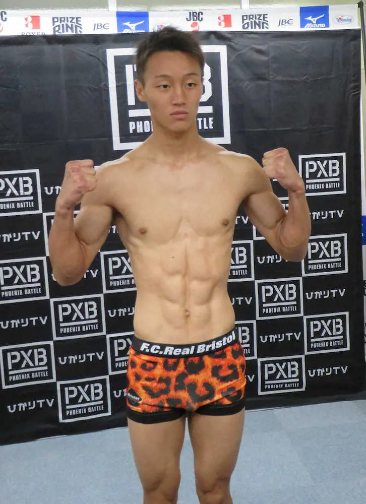 【画像・写真】アマ10冠の今永が29日プロデビュー戦へ計量パス「アマとは気持ちが全然違う。緊張してます」
