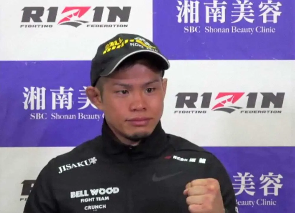 【画像・写真】“怪物くん”鈴木博昭「いつでも僕がメイン」　朝倉海欠場で繰り上げも平常心強調