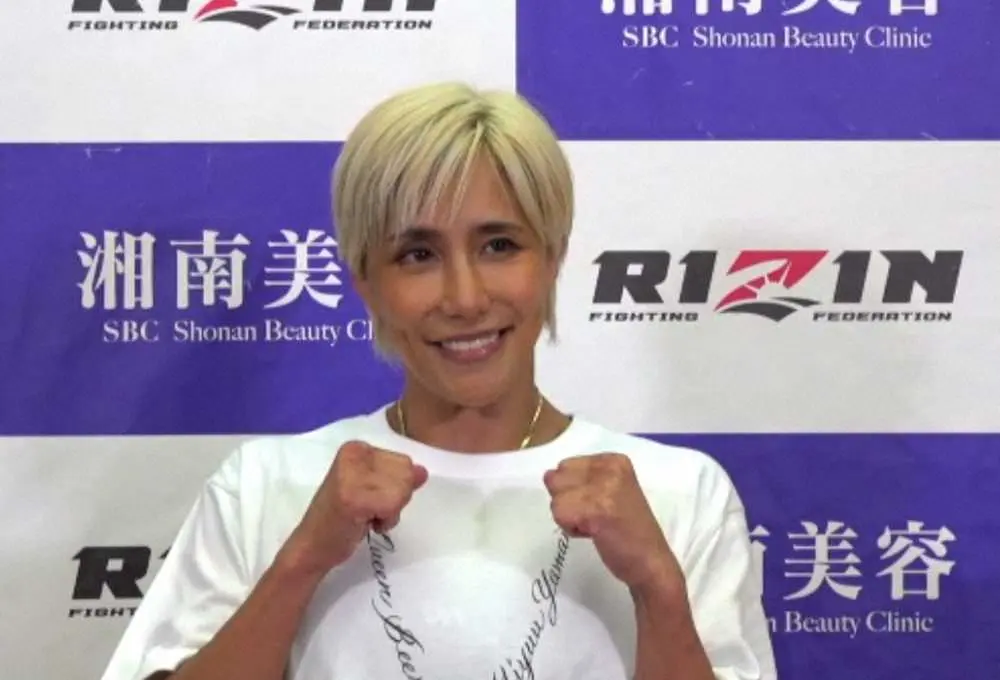 【画像・写真】山本美憂　「絶対に勝って恩返しを」　縁の深い沖縄で大島沙緒里と再起戦