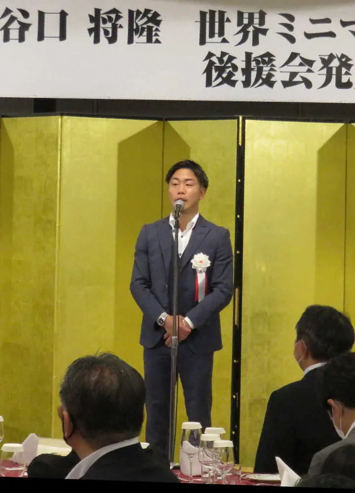 【画像・写真】4月に初防衛成功のWBOミニマム級王者・谷口将隆に後援会発足　海外防衛戦にも意欲