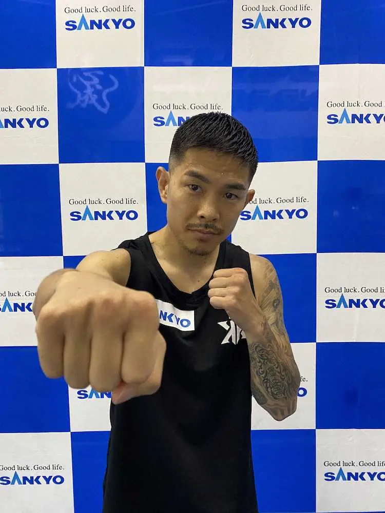 【画像・写真】井岡一翔　因縁の相手ニエテスと防衛戦前にパパの誓い　第2子誕生予定22日「世界王者」で立ち会う