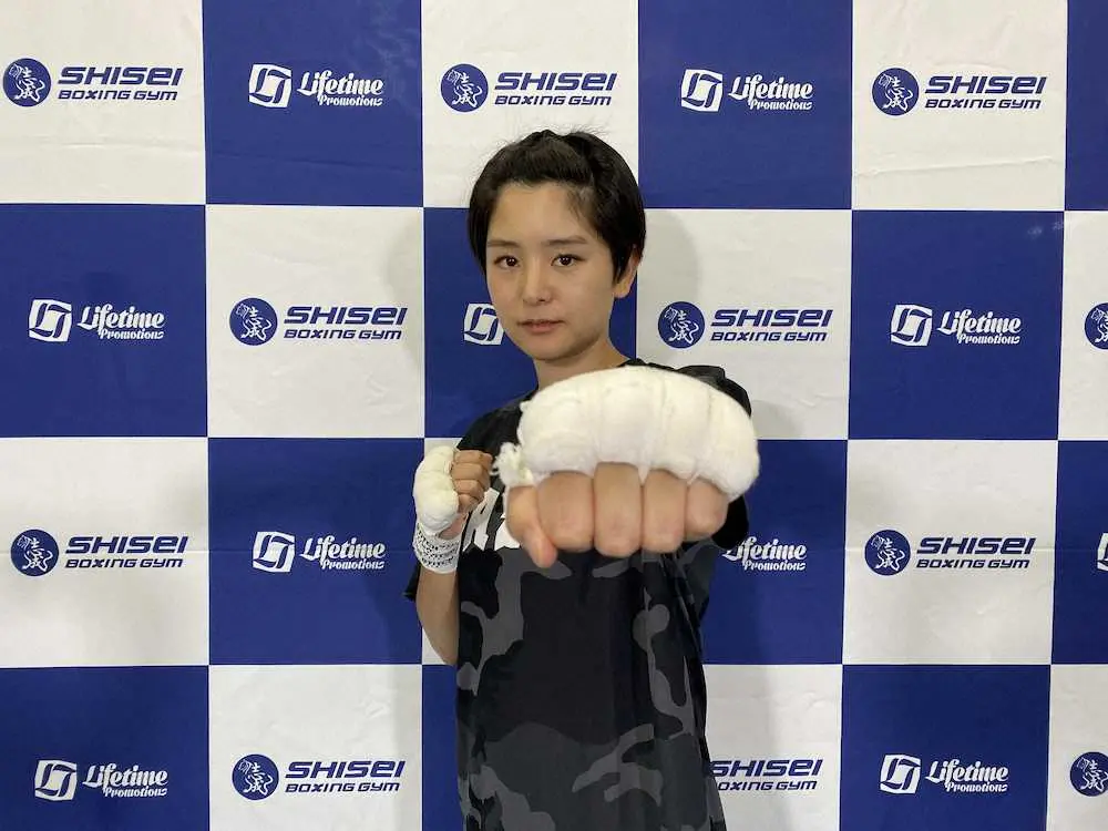 【画像・写真】プロデビュー戦に向けてオンライン公開練習を行った伊藤沙月（志成ジム提供）